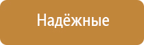 Сетки